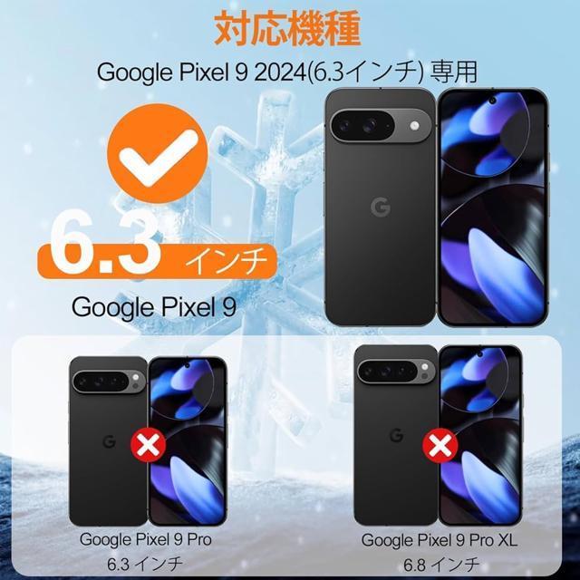 2枚入り Google Pixel 9/9pro/10/10pro 強化ガラスフィルム 保護フィルム 指紋防止 高光沢 高透過率 < 家電/AV  2枚入り Google Pixel 9/9pro/10/10pro 強化ガラスフィルム 保護フィルム 指紋防止 高光沢 高透過率 < 家電/AVの