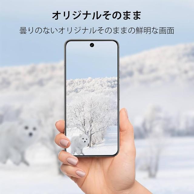2枚入り Google Pixel 9/9pro/10/10pro 強化ガラスフィルム 保護フィルム 指紋防止 高光沢 高透過率 < 家電/AV  2枚入り Google Pixel 9/9pro/10/10pro 強化ガラスフィルム 保護フィルム 指紋防止 高光沢 高透過率 < 家電/AVの