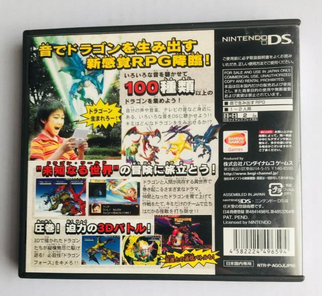 ドラゴンテイマー サウンドスピリット NINTENDO DS Dragon Tamer Sound Spirit < ゲーム本体/ソフト ドラゴンテイマー サウンドスピリット NINTENDO DS Dragon Tamer Sound Spirit < ゲーム本体/ソフトの