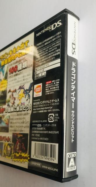 ドラゴンテイマー サウンドスピリット NINTENDO DS Dragon Tamer Sound Spirit < ゲーム本体/ソフト ドラゴンテイマー サウンドスピリット NINTENDO DS Dragon Tamer Sound Spirit < ゲーム本体/ソフトの