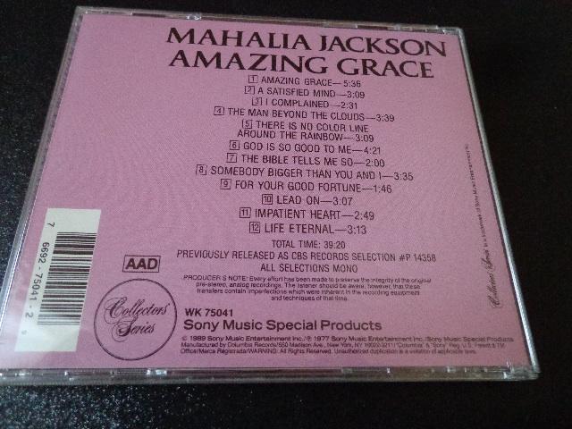 Mahalia Jackson 「AMAZING GRACE」「Queen of Spirituals」2枚セット < CD/DVD/ビデオ  Mahalia Jackson 「AMAZING GRACE」「Queen of Spirituals」2枚セット < CD/DVD/ビデオの