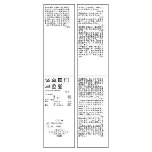 ◆Rope Picnic/ロペピクニック◆ラク美ドッキングニットワンピース★ピンク38*秋冬コーデ美品 < ブランド  ◆Rope Picnic/ロペピクニック◆ラク美ドッキングニットワンピース★ピンク38*秋冬コーデ美品 < ブランドの