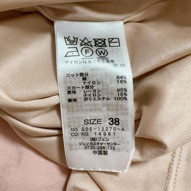 ◆Rope Picnic/ロペピクニック◆ラク美ドッキングニットワンピース★ピンク38*秋冬コーデ美品 < ブランド  ◆Rope Picnic/ロペピクニック◆ラク美ドッキングニットワンピース★ピンク38*秋冬コーデ美品 < ブランドの