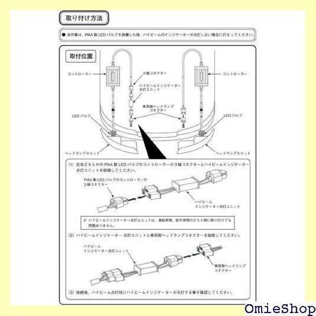 PIAA ピア 車用 バルブ ヘッドライト/フォグライ ター点灯ユニット 1個入 12V/24V共用 LPH27 1137 < 自動車/バイク PIAA ピア 車用 バルブ ヘッドライト/フォグライ ター点灯ユニット 1個入 12V/24V共用 LPH27 1137 < 自動車/バイク