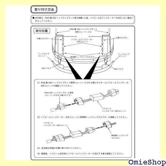 PIAA ピア 車用 バルブ ヘッドライト/フォグライ ター点灯ユニット 1個入 12V/24V共用 LPH27 1137 < 自動車/バイク PIAA ピア 車用 バルブ ヘッドライト/フォグライ ター点灯ユニット 1個入 12V/24V共用 LPH27 1137 < 自動車/バイク