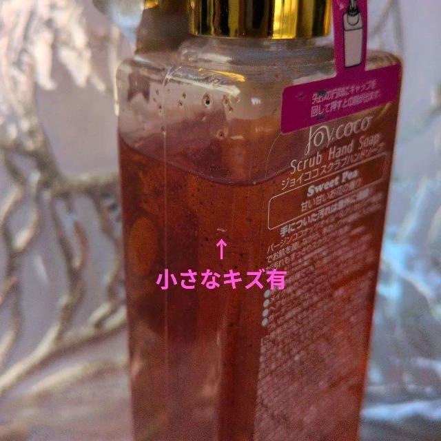 Joycoco/WCRR/XNunh\[v/fBYj[{g/2_Zbg/~j[}EX/~j[/AG/背Ai  CeA/Ct 