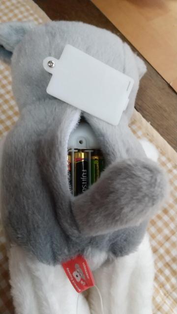 シュナウザーのダンシングギミック < おもちゃ シュナウザーのダンシングギミック < おもちゃの