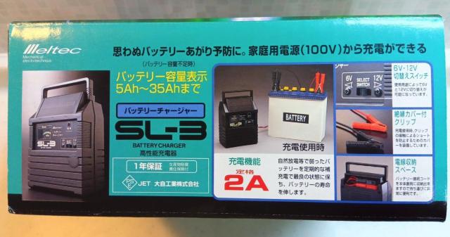 厩H ebN Meltec obe[ `[W[ \[d SL-3 6V 12Vp 5Ah`35Ah  /oCN