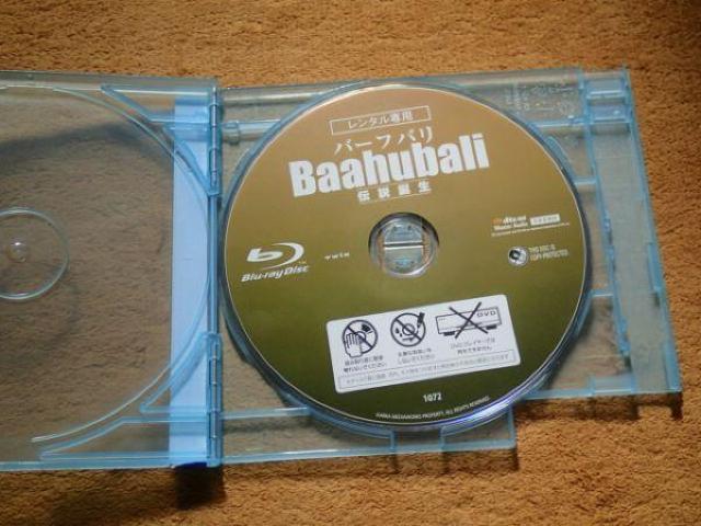 バーフバリ 伝説誕生 レンタル版ブルーレイ < CD/DVD/ビデオ バーフバリ 伝説誕生 レンタル版ブルーレイ < CD/DVD/ビデオの