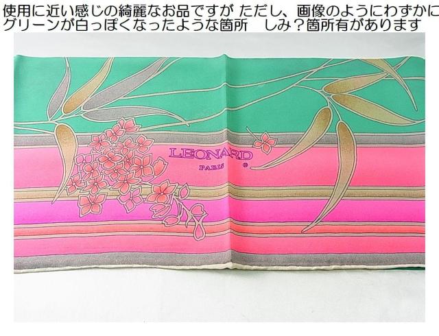 500円スタ★正規品美品 レオナール LEONARD シルク100% スカーフ < 女性ファッション 500円スタ★正規品美品 レオナール LEONARD シルク100% スカーフ < 女性ファッションの