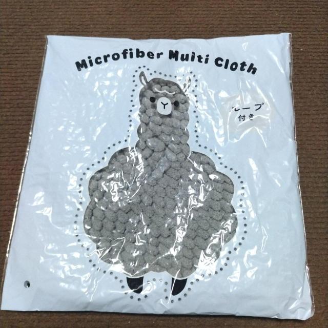 ���g�p�@�}�C�N���t�@�C�o�[  �� �C���e���A/���C�t�� 