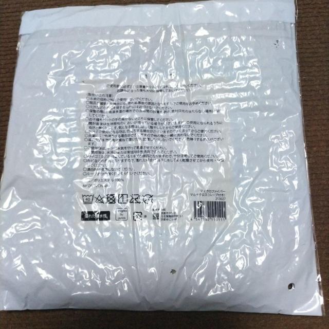 ���g�p�@�}�C�N���t�@�C�o�[ �� �C���e���A/���C�t�� 