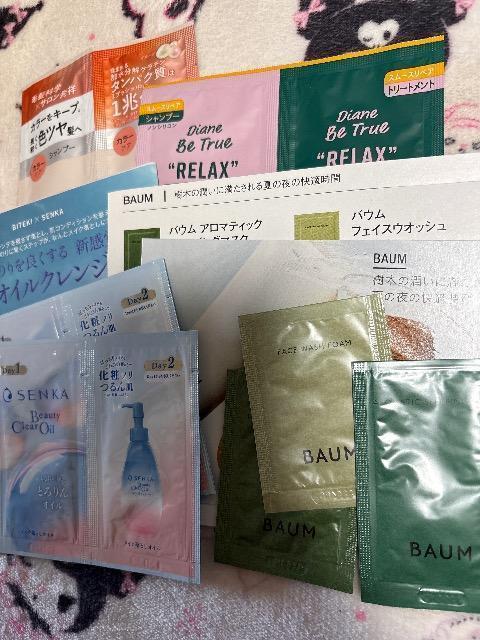 �G���t�^����ȃN�����W���O�I�C���@�o�E����痿�A���ϐ��A�}�X�N���V�����v�[�Z�b�g  �� ����/�R�X��/�l�C���� 