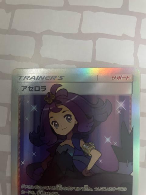 �A�Z���� SR �� �g���[�f�B���O�J�[�h�� 