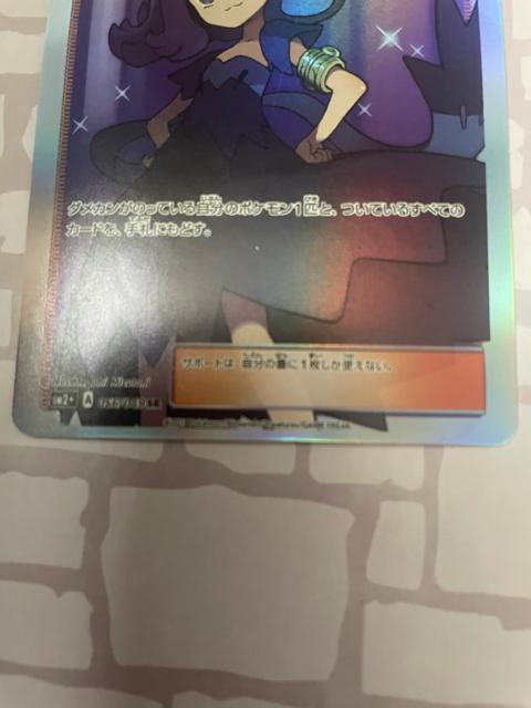 �A�Z���� SR �� �g���[�f�B���O�J�[�h�� 