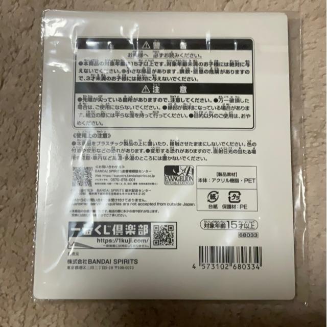 ��Ԃ����@�G���@���Q���I���@F�܁@�g�k�@�T�L�G���@�A�N�����X�^���h�@�V�i �� �A�j��/�R�~�b�N/�L�����N�^�[�� 