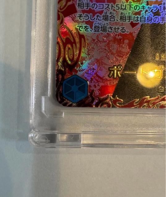 �����s�[�X�J�[�h�@�󂯌p�����ӎu�@�|�[�g�K�XD�G�[�X�@OP13-119 SEC �� �g���[�f�B���O�J�[�h�� 