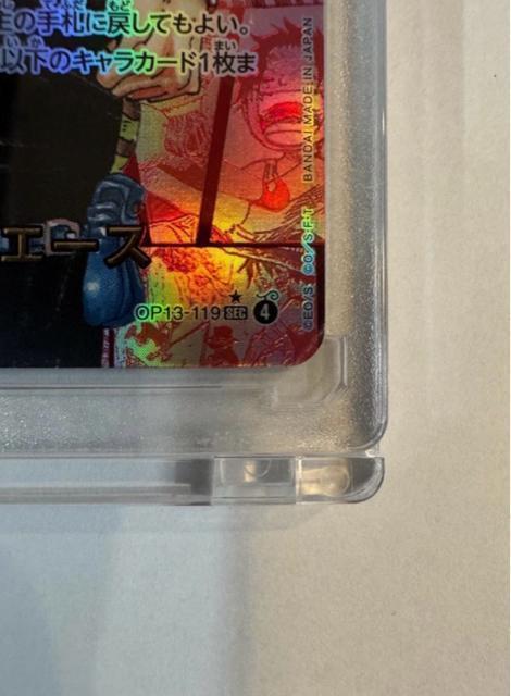 �����s�[�X�J�[�h�@�󂯌p�����ӎu�@�|�[�g�K�XD�G�[�X�@OP13-119 SEC �� �g���[�f�B���O�J�[�h�� 