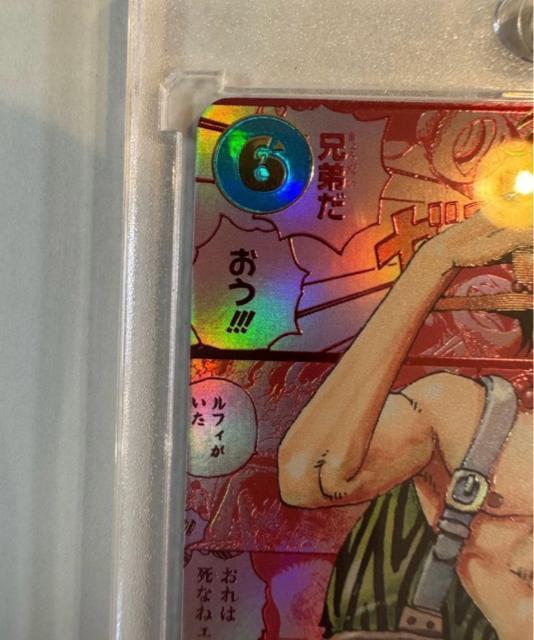 �����s�[�X�J�[�h�@�󂯌p�����ӎu�@�|�[�g�K�XD�G�[�X�@OP13-119 SEC �� �g���[�f�B���O�J�[�h�� 