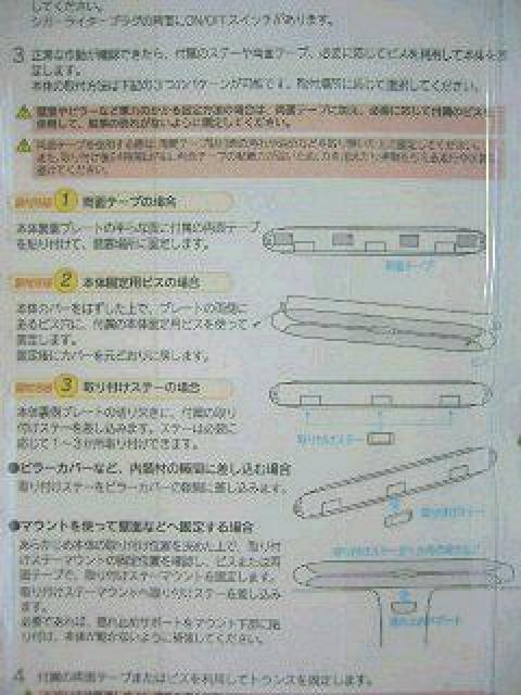 ԓ[fB[Ɂ㉺3iKpx ԐڏƖ PxlI zCg  /oCN