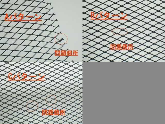 アルミ製グリルメッシュドレスアップ訳あり < 自動車/バイク アルミ製グリルメッシュドレスアップ訳あり < 自動車/バイク