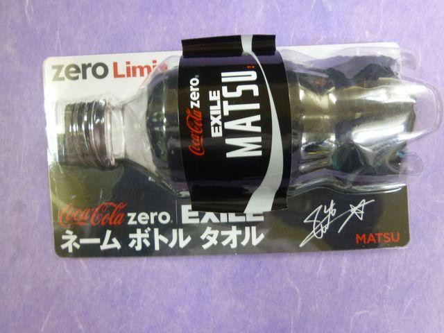 EXILE RJR[ l[{g^I/MATSU  ^gObY 