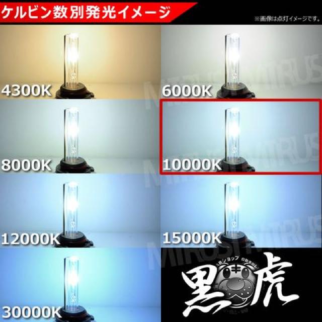 HIDLbg  H4 VO 35W 10000K wbhCg tHOv LZm Gg  /oCN