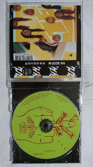 iCD!! StlȐE / Y[g16 tiSĂ  ^gObY 