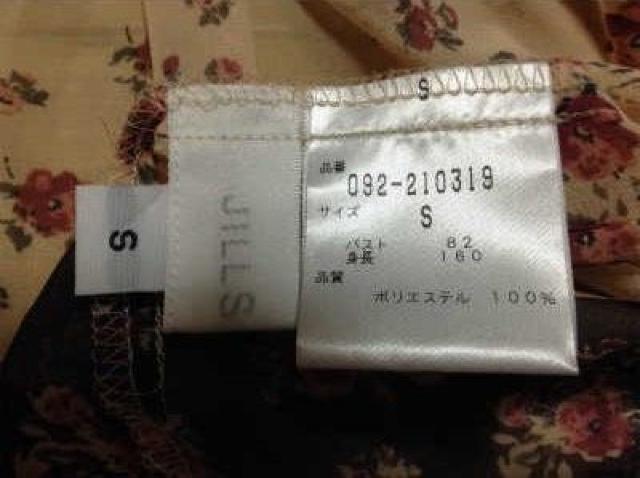 JILL STURT(ジルスチュアート)ボーダーカットソー+花柄チュニックセット < ブランド JILL STURT(ジルスチュアート)ボーダーカットソー+花柄チュニックセット < ブランドの