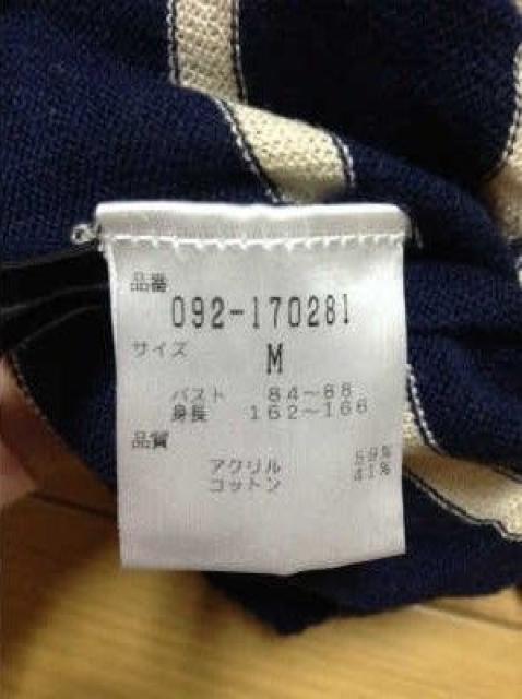 JILL STURT(ジルスチュアート)ボーダーカットソー+花柄チュニックセット < ブランド JILL STURT(ジルスチュアート)ボーダーカットソー+花柄チュニックセット < ブランドの