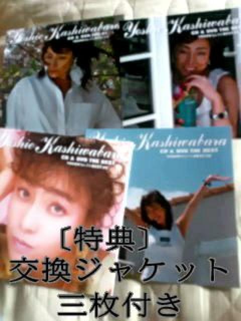 ky ☆柏原芳恵・セレクト・ベスト CD&DVD < タレントグッズ  ky ☆柏原芳恵・セレクト・ベスト CD&DVD < タレントグッズの