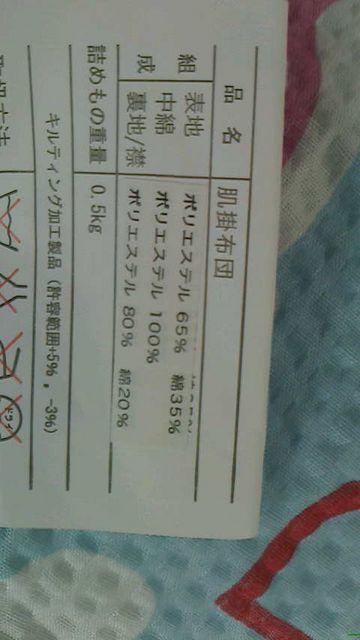 ディズニー仲間たち肌布団140×190p < ホビー  ディズニー仲間たち肌布団140×190p < ホビーの