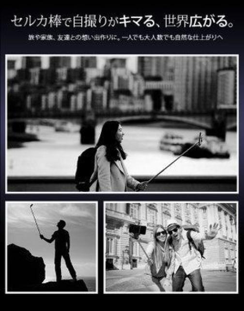 送料無料 鏡 ミラー付きセルカ棒 ミニ コンパクト 自撮り棒 < 家電/AV 送料無料 鏡 ミラー付きセルカ棒 ミニ コンパクト 自撮り棒 < 家電/AVの