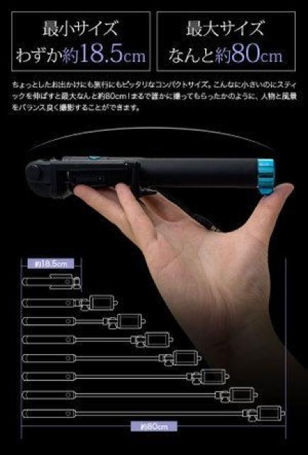 送料無料 鏡 ミラー付きセルカ棒 ミニ コンパクト 自撮り棒 < 家電/AV 送料無料 鏡 ミラー付きセルカ棒 ミニ コンパクト 自撮り棒 < 家電/AVの