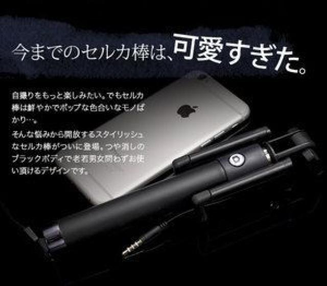 送料無料 鏡 ミラー付きセルカ棒 ミニ コンパクト 自撮り棒 < 家電/AV 送料無料 鏡 ミラー付きセルカ棒 ミニ コンパクト 自撮り棒 < 家電/AVの