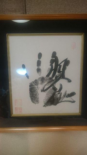 貴重!大相撲 第68代横綱 朝青龍 手形サイン色紙 額縁付き。2004 < レジャー/スポーツ 貴重!大相撲 第68代横綱 朝青龍 手形サイン色紙 額縁付き。2004 < レジャー/スポーツの