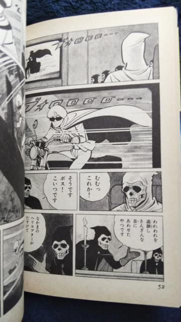 ���������ʁ���s�ЁA�K�c��Y �� �A�j��/�R�~�b�N/�L�����N�^�[�� 