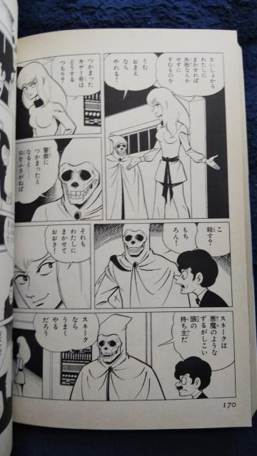 ���������ʁ���s�ЁA�K�c��Y �� �A�j��/�R�~�b�N/�L�����N�^�[�� 