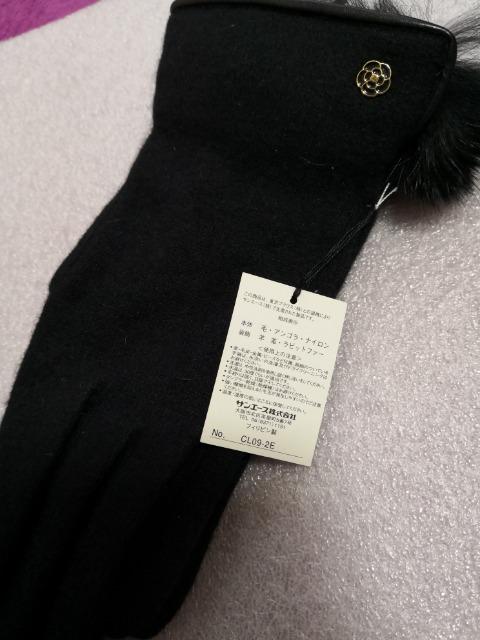 新品 CLATHAS  クレイサス ラビットファー 手袋 黒 < ブランド  新品 CLATHAS  クレイサス ラビットファー 手袋 黒 < ブランドの