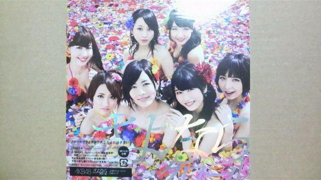 AKB48 さよならクロール Type B 初回限定盤 即決 < タレントグッズ  AKB48 さよならクロール Type B 初回限定盤 即決  < タレントグッズの