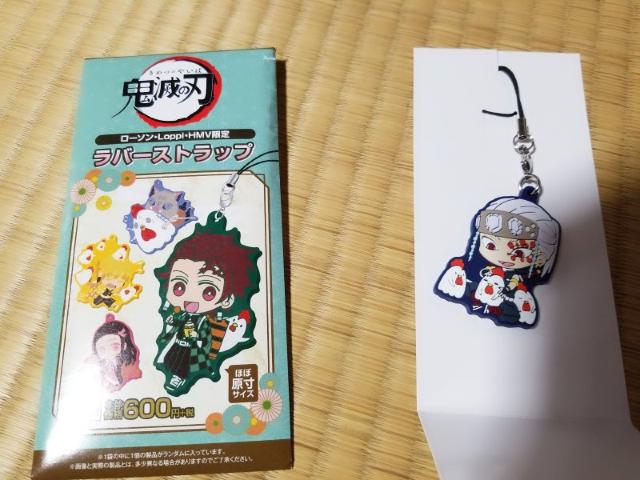 ☆鬼滅の刃 ラバーストラップ☆ローソン限定☆ < アニメ/コミック/キャラクター ☆鬼滅の刃 ラバーストラップ☆ローソン限定☆ < アニメ/コミック/キャラクターの