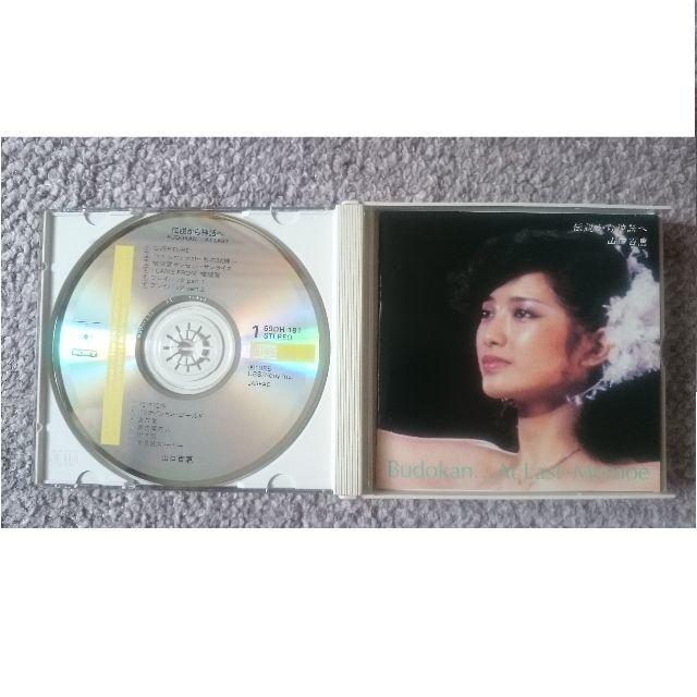 KF@@RSb@`_bց@-BUDOKANcAT LAST-@3CD  ^gObY 