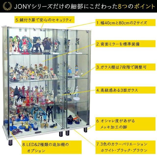 �R���N�V�����P�[�X  ��40cm  �w�ʃ~���[   LED�Z�b�g ���t �� �C���e���A/���C�t�� 