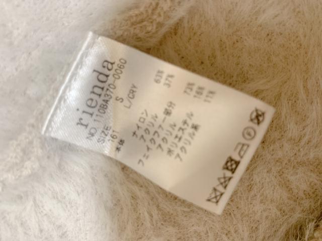 rienda* FauxFurSLVニットカーデ < ブランド  rienda* FauxFurSLVニットカーデ < ブランドの