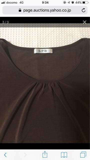 2.新品☆SPB☆バタフライスリーブカットソー☆ブラウン☆M < 女性ファッション  2.新品☆SPB☆バタフライスリーブカットソー☆ブラウン☆M < 女性ファッションの