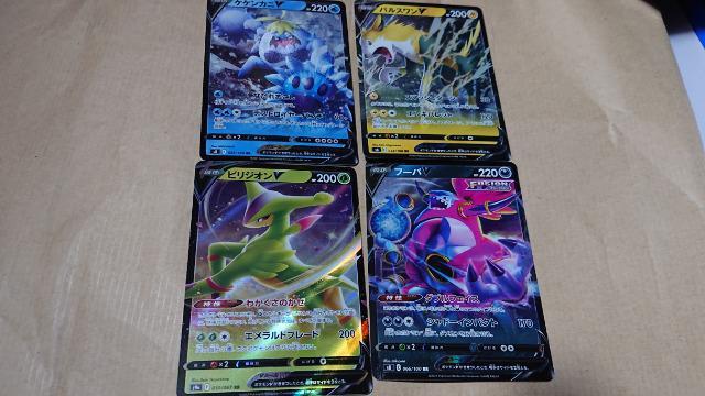 ポケモンカードゲーム・フュージョンアーツ・ダブルレア・レア・アンコモン・コモンコンプリートセット < トレーディングカード  ポケモンカードゲーム・フュージョンアーツ・ダブルレア・レア・アンコモン・コモンコンプリートセット < トレーディングカードの