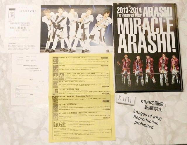 MIRACLE! = MIRACLE ARASHI ivۑŁ@@ʐ^W  ^gObY 