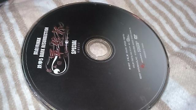 DVD 鉄拳5DR 第5回軍総杯 < CD/DVD/ビデオ DVD 鉄拳5DR 第5回軍総杯 < CD/DVD/ビデオの