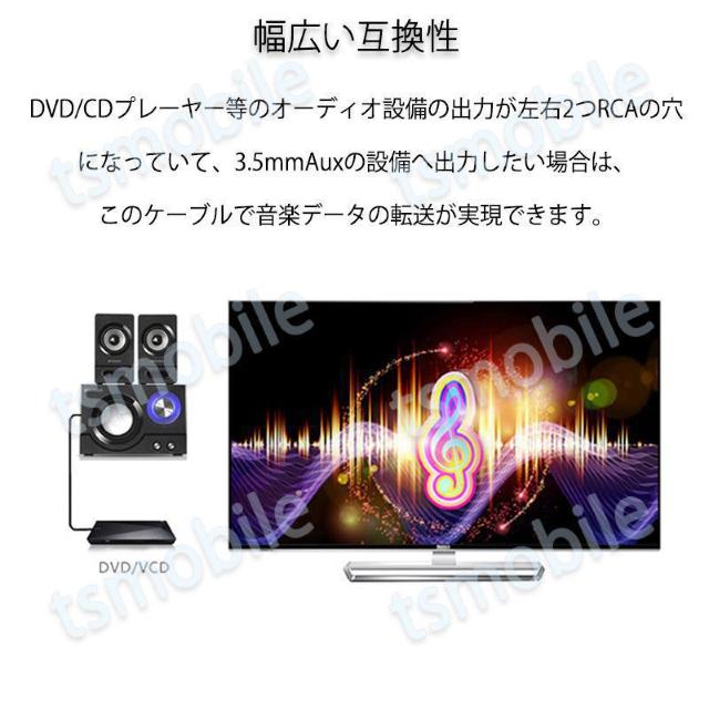 3.5mmメス RCAオス変換アダプタ RCAデュアルプラグ⇔3.5mmAUXジャック 変換ケーブル 40cm AV 2Pin < PC本体/周辺機器  3.5mmメス RCAオス変換アダプタ RCAデュアルプラグ⇔3.5mmAUXジャック 変換ケーブル 40cm AV 2Pin < PC本体/周辺機器の
