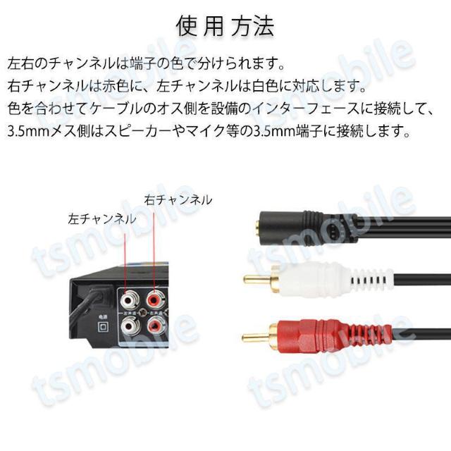3.5mmメス RCAオス変換アダプタ RCAデュアルプラグ⇔3.5mmAUXジャック 変換ケーブル 40cm AV 2Pin < PC本体/周辺機器  3.5mmメス RCAオス変換アダプタ RCAデュアルプラグ⇔3.5mmAUXジャック 変換ケーブル 40cm AV 2Pin < PC本体/周辺機器の